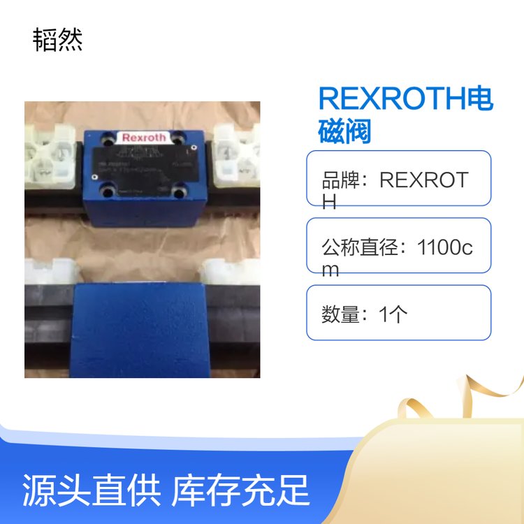 REXROTHR900423724DBDS6K1X\/200ʿִ