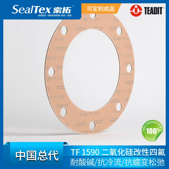 TEADITйܴSealTexֱTF1590ķ