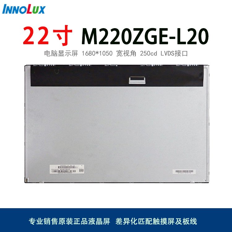 22ӽҺM220ZGE-L20ȺLCDʾ