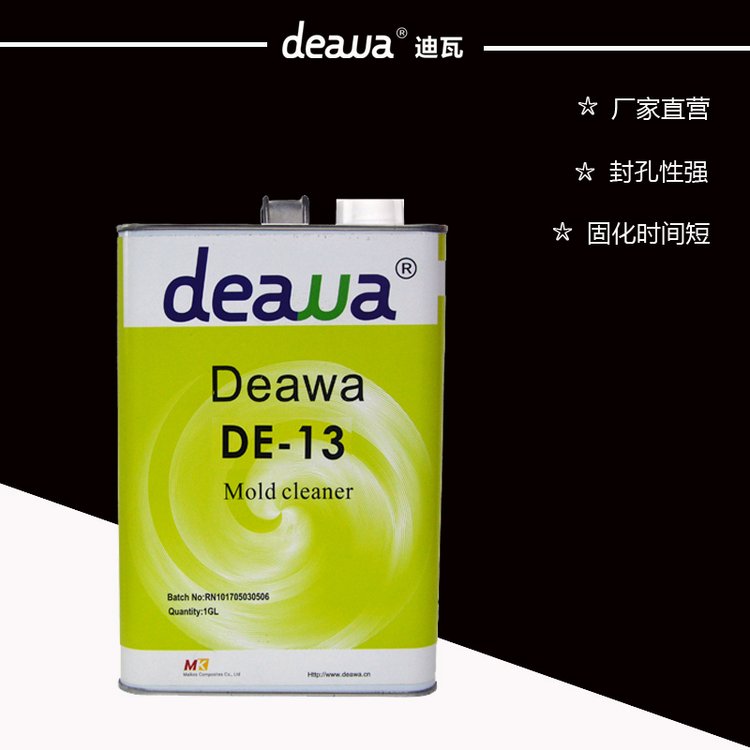 deawa׼ģ޸͸ǿ