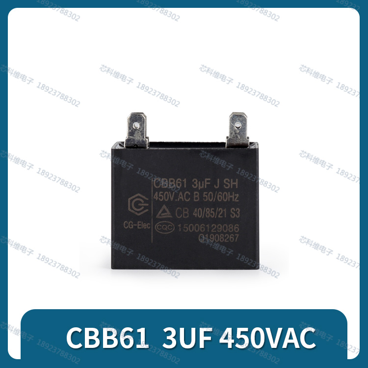 ݹͨCBB613.0UF450V.AC