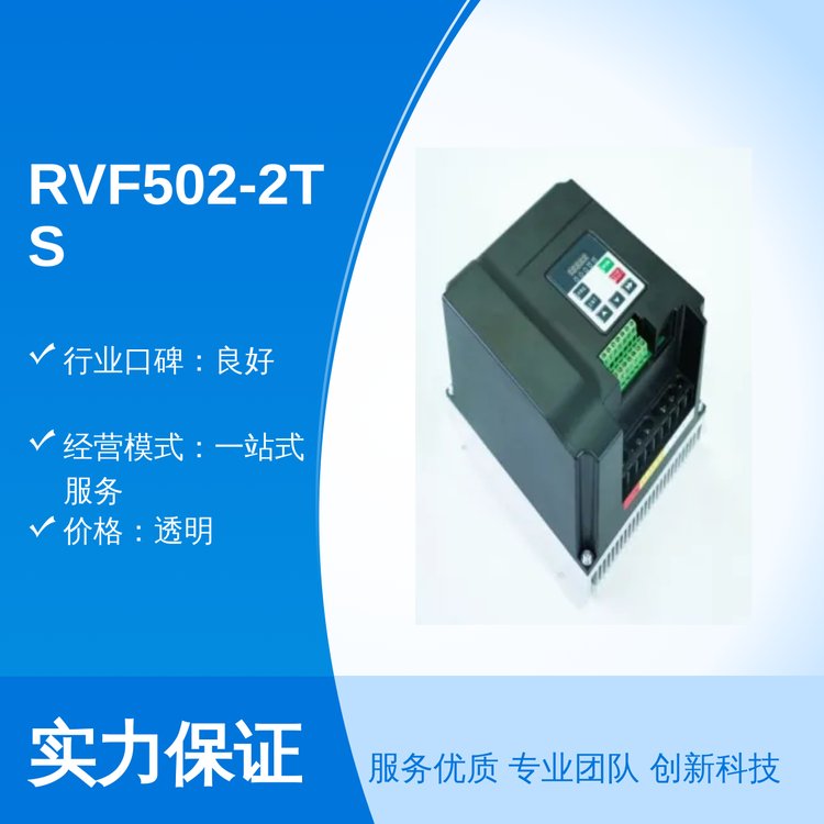 RVF502-2TS-0040Ƶȫȹ̹㶫ɿרҵŶһվʽ