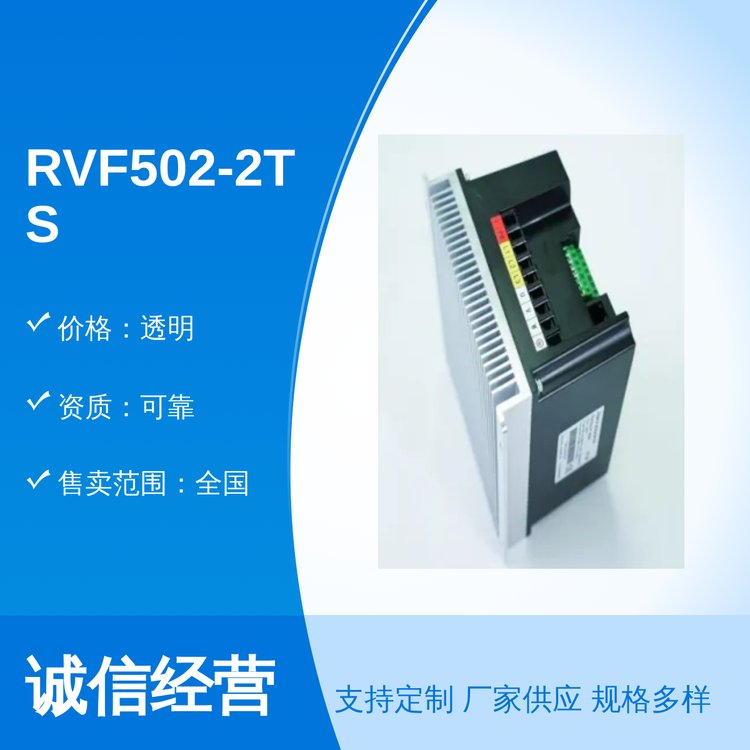 RVF502-2TS-0022ƵֱרҵŶӹ㶫ɿ