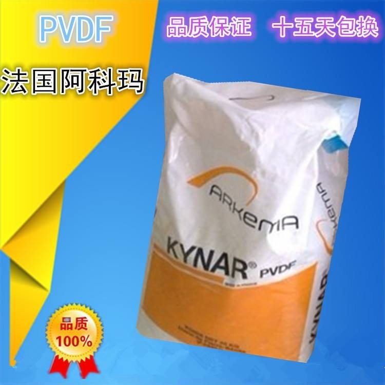 KynarFlex2750-01ArkemaPVDF