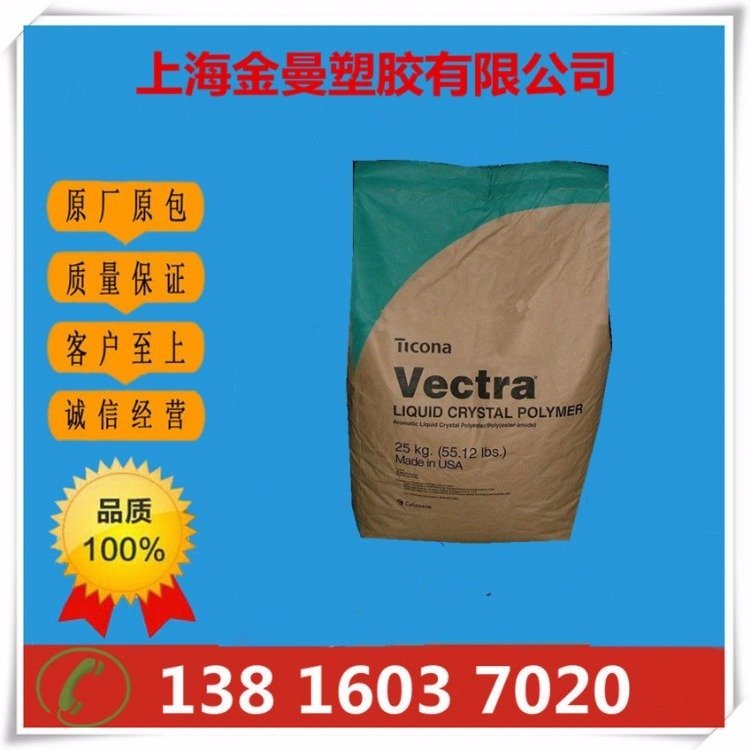 VECTRALCPE130G̩