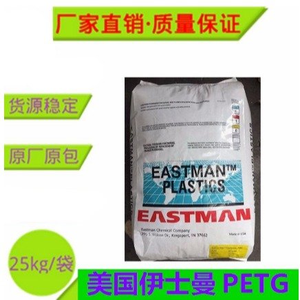 EastarPETGAN011ʿ