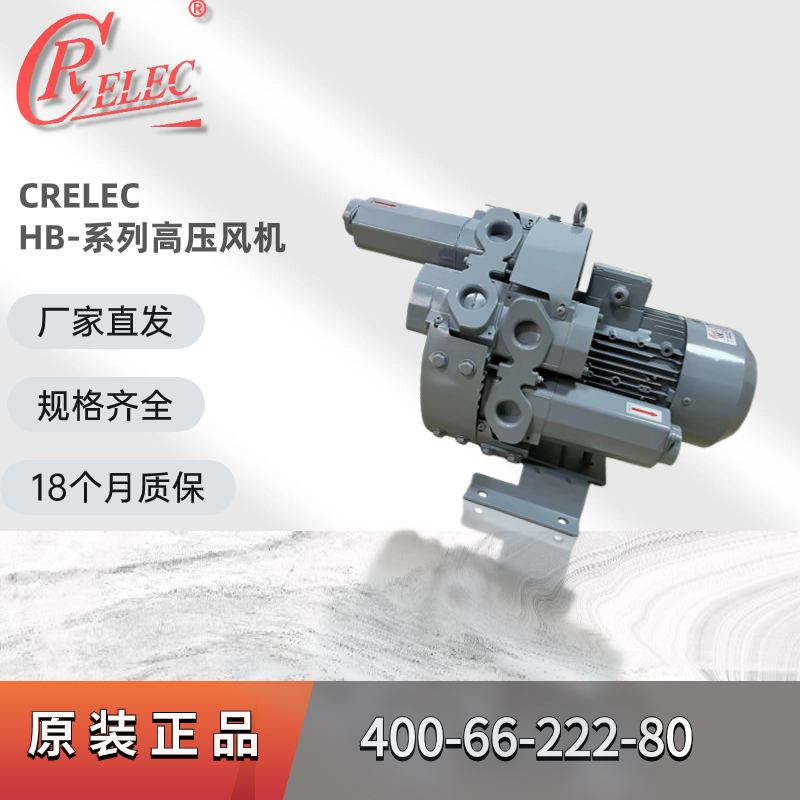 CRELECѹHB-3246Ч18ʱ