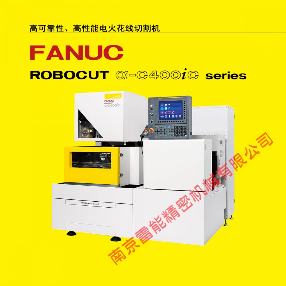 FANUC˿ǿ˿ģ߾ϸСͳӲҵ