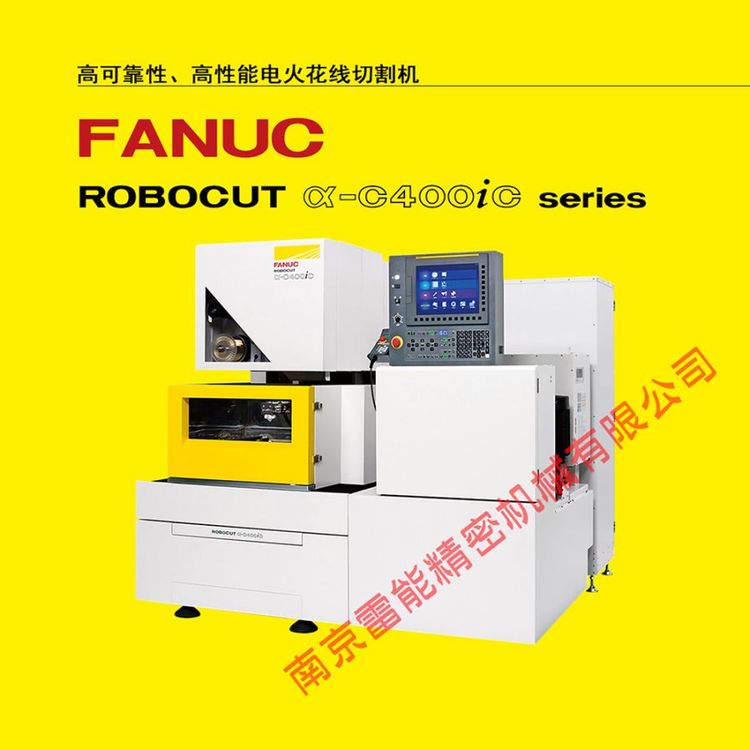 ǿ˿fanuc˿иģߺͳӲ