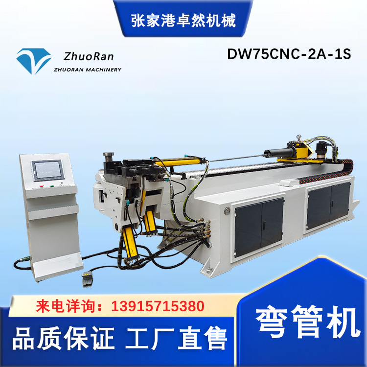 ׿ȻеܻDW75CNC-2A-1SҺѹ豸̼