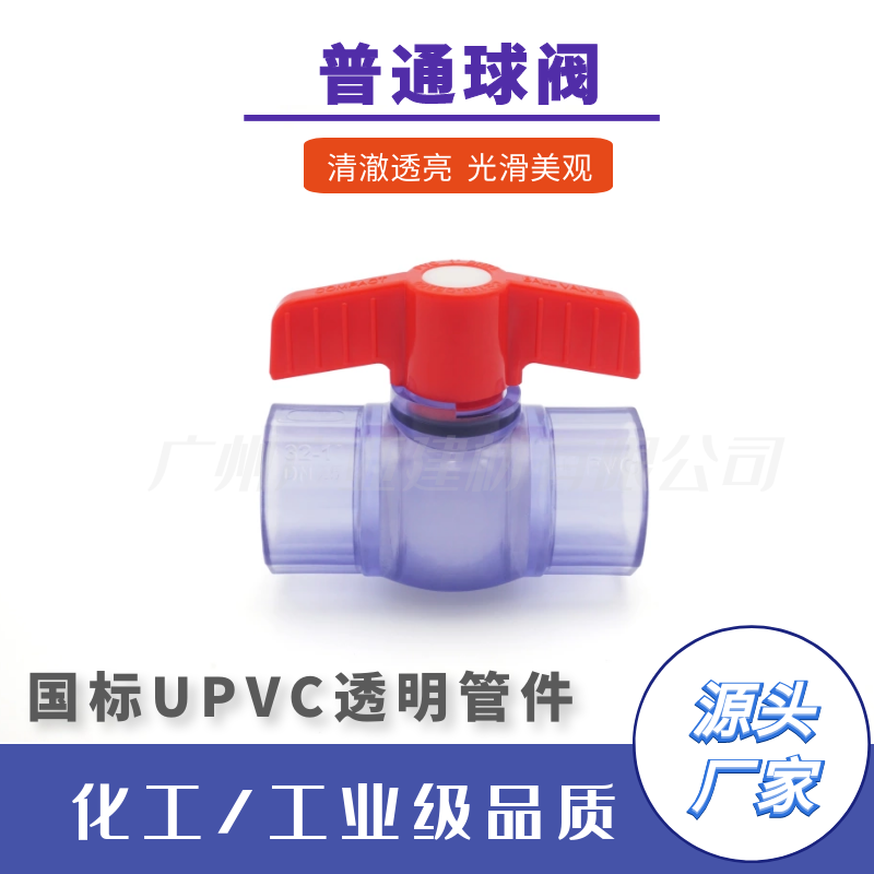 UPVC͸ܼҵͨſػ͸