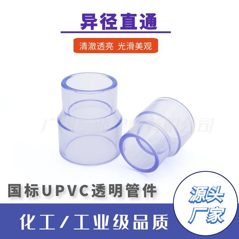 ͸UPVCܼСͷ쾶ܱ侶׹ֱͨ׻