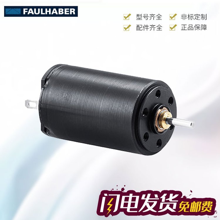 ¹FAULHABERMC5004PRS\/COֱ΢ԭװ