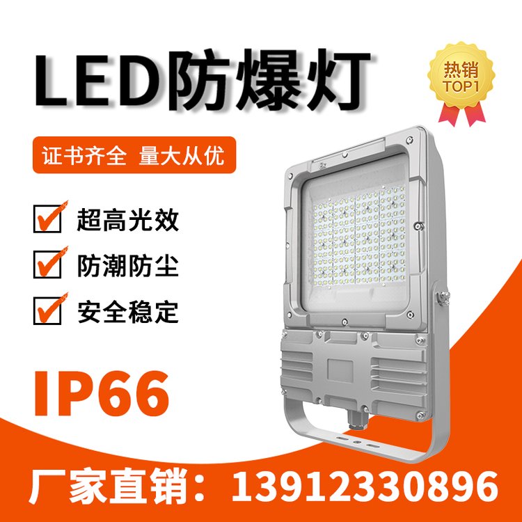 GCD9193C͸-2ҵ150-200W256pcs7.7kg