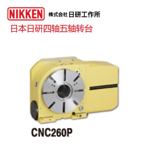 ձת̨CNC-260Pֶ̳ƷԴ