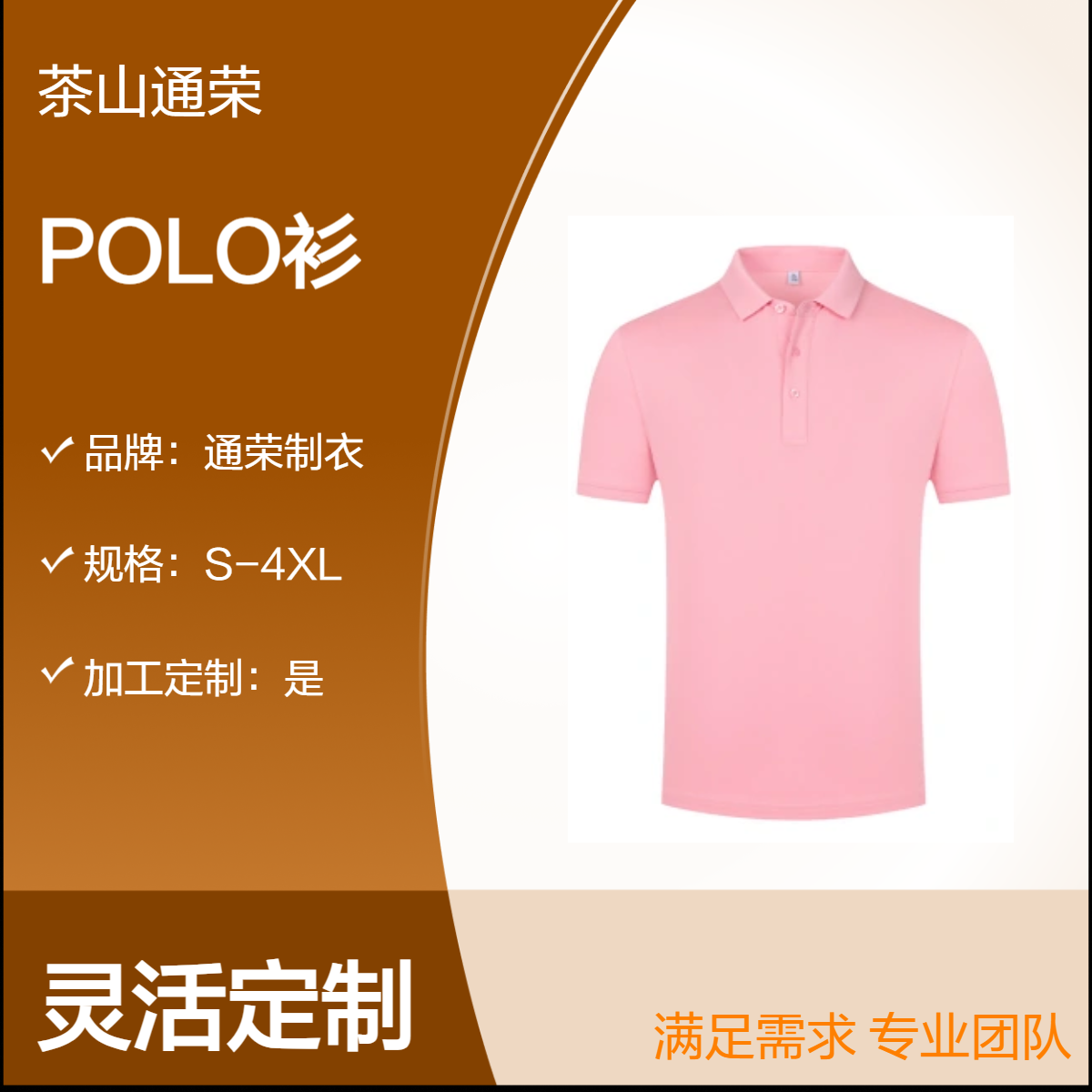 ͨ¹POLO30ֻ3÷