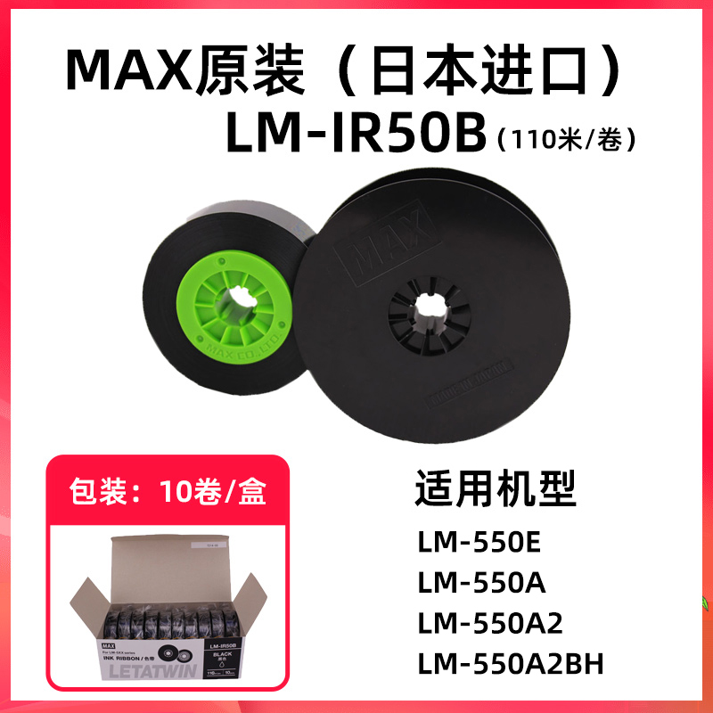 MAXLM-550E̼LM-500BLM-550AC-2ӡŻ