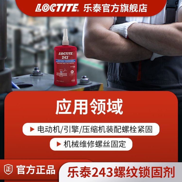 ̩ˮ243̼綯\/\/ѹװ˨̻еά˿̶50ml