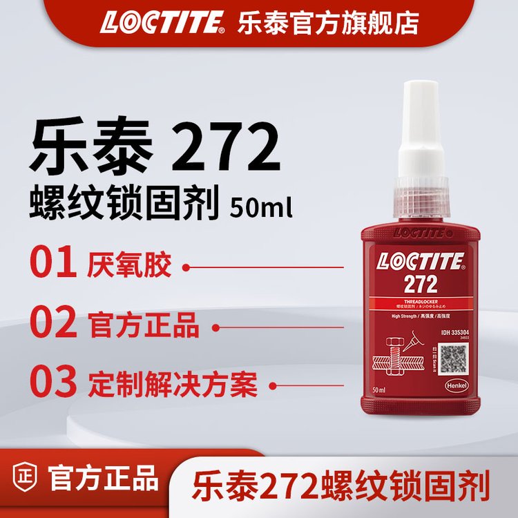 ̩272̼ٷƷƽ50ml