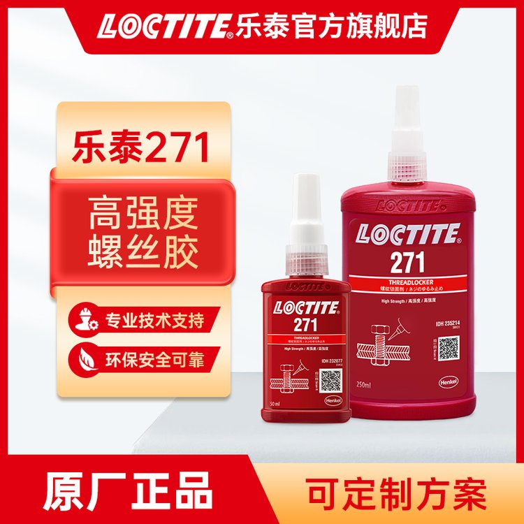 ̼̩271ˮٹ̻ճȱϩ50ml