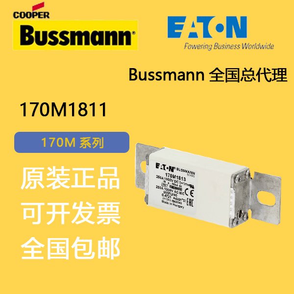 170M1811˹۶bussmann׮Դ