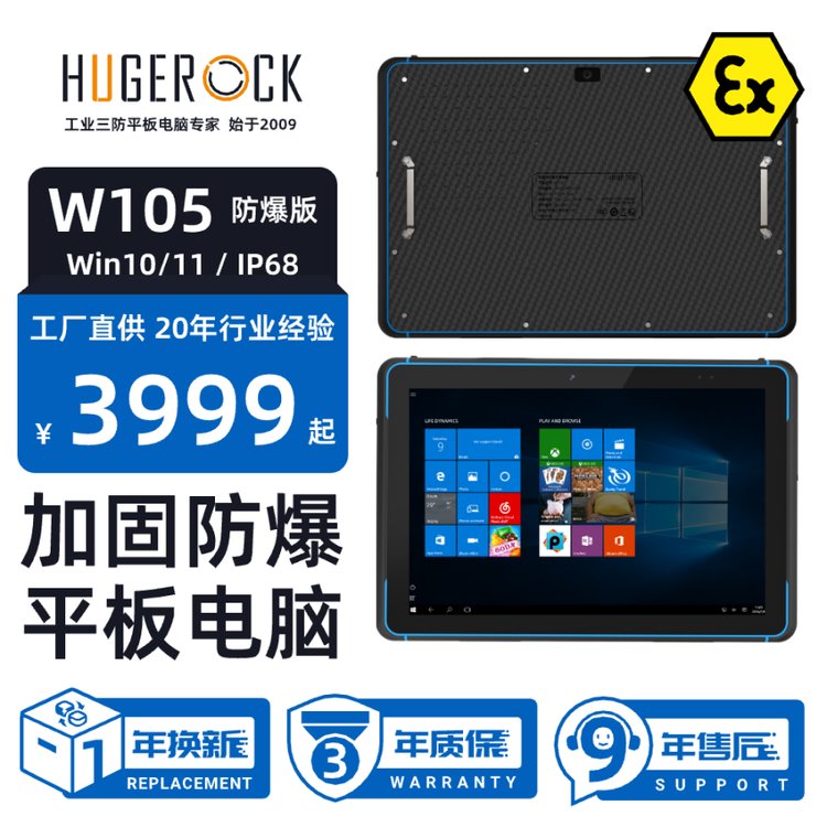HUGEROCKW10516 128GBֳƽWin10\/11ϵͳ칫
