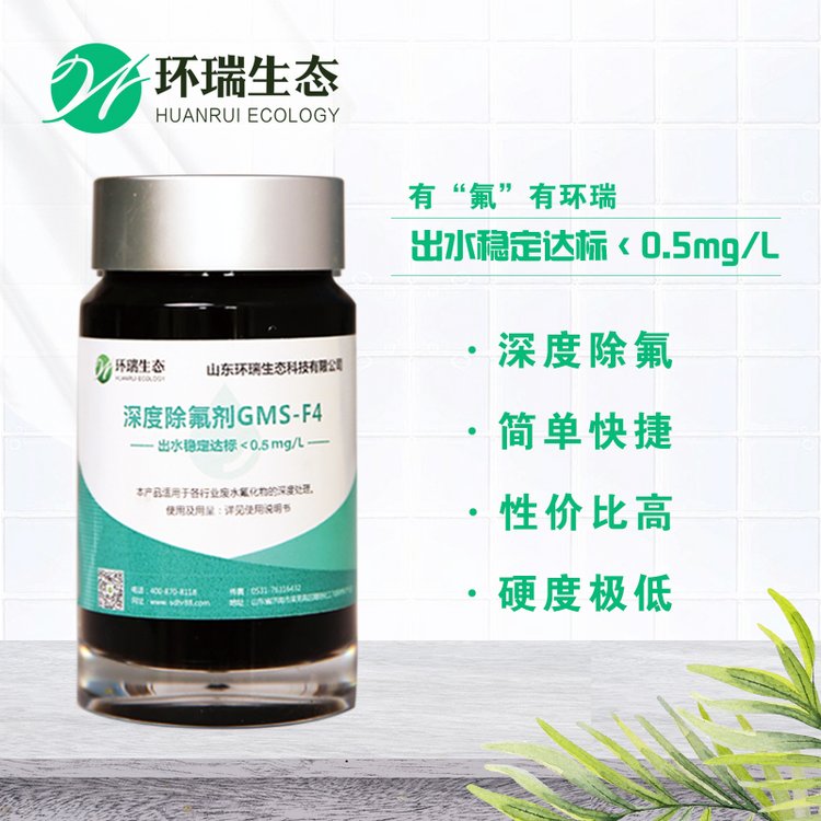 GMSᴦﳬˮ0.5ppm