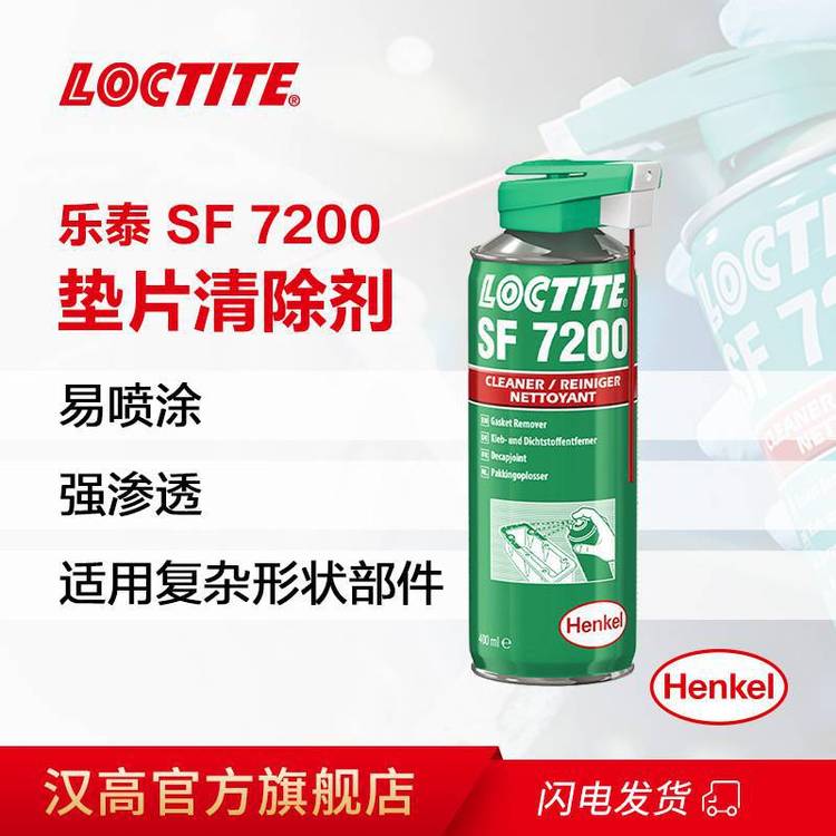 ̩SF7200ȦƬϴ400ml