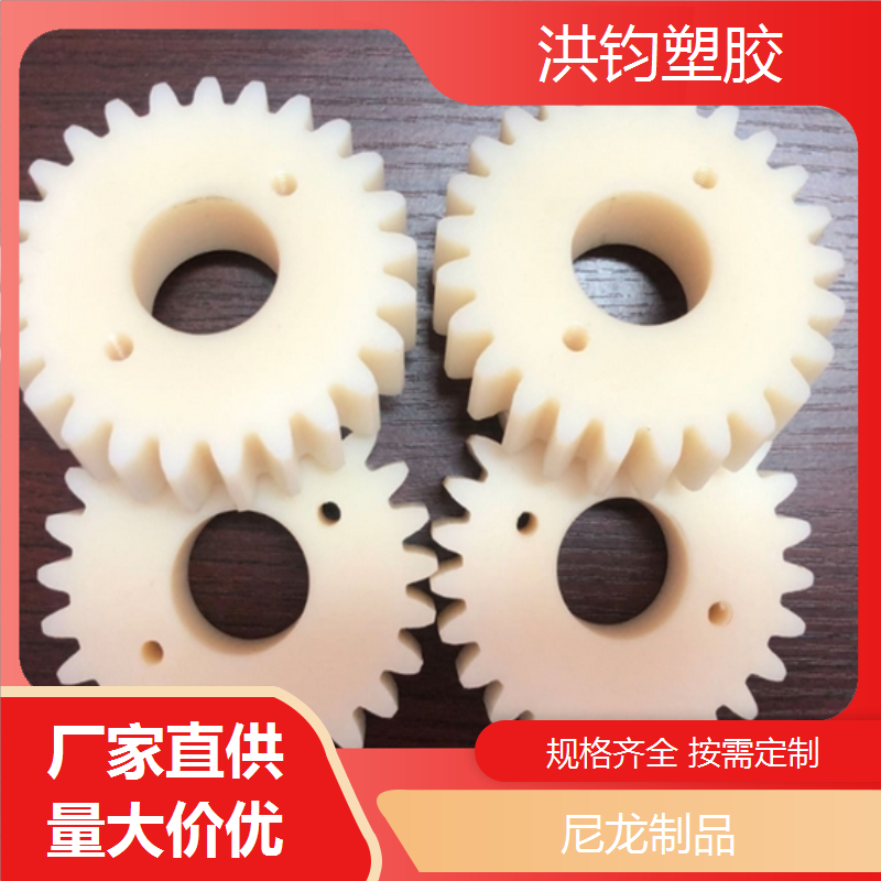 特种尼龙制品厂家款式多样精密雕刻生产免费设计送货及时