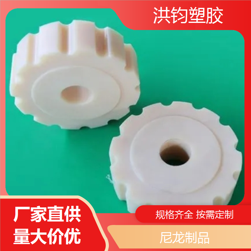 尼龙制品的厂家精密雕刻生产耐高温套管洪钧