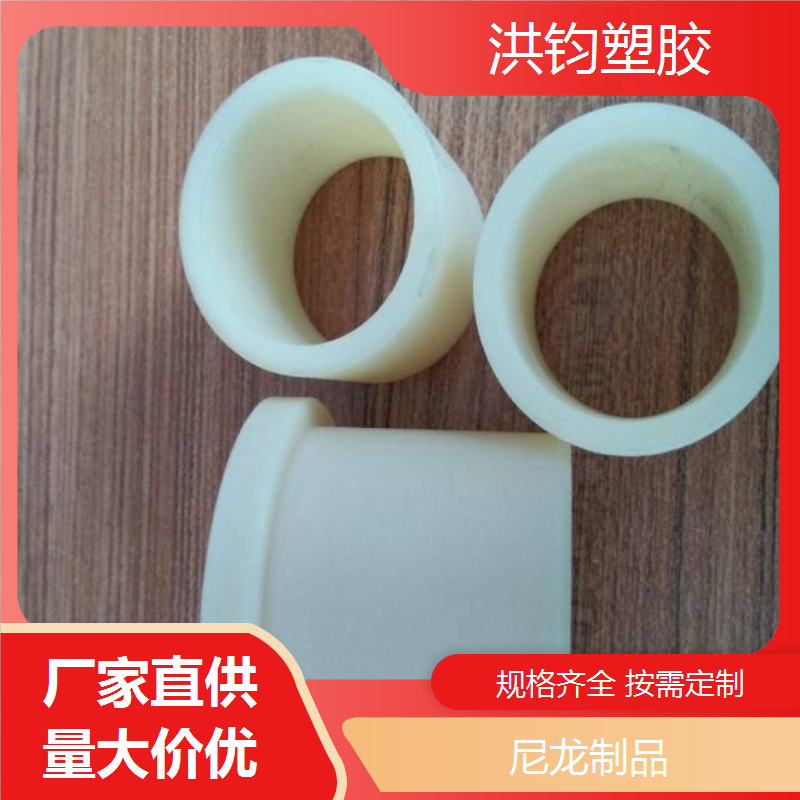 改性尼龙厂家耐磨不脱胶耐高温套管送货及时