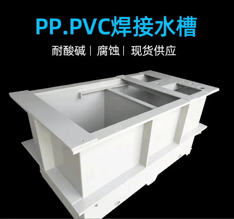 环保PP板加工物流周转箱厚度均匀防潮支持配送上门行业冲压板