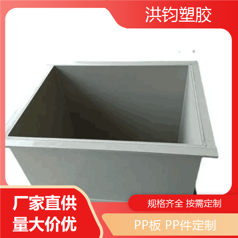 板材pp加工工厂坚固耐用可循环使用可分切尺寸抗老化耐磨
