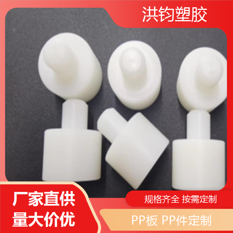 pp板定做防刮耐腐蚀厚度均匀防潮支持配送上门行业冲压板
