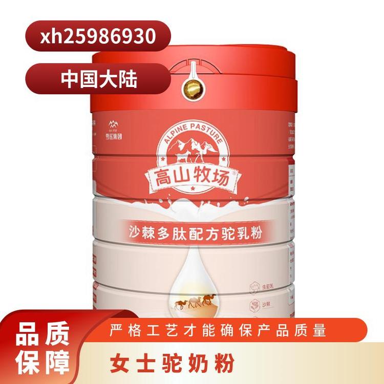 ѩҵ䷽ԭװ330g