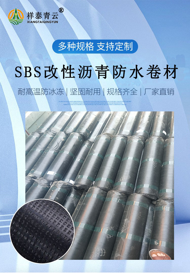 sbsˮһͺͶͽˮʩ