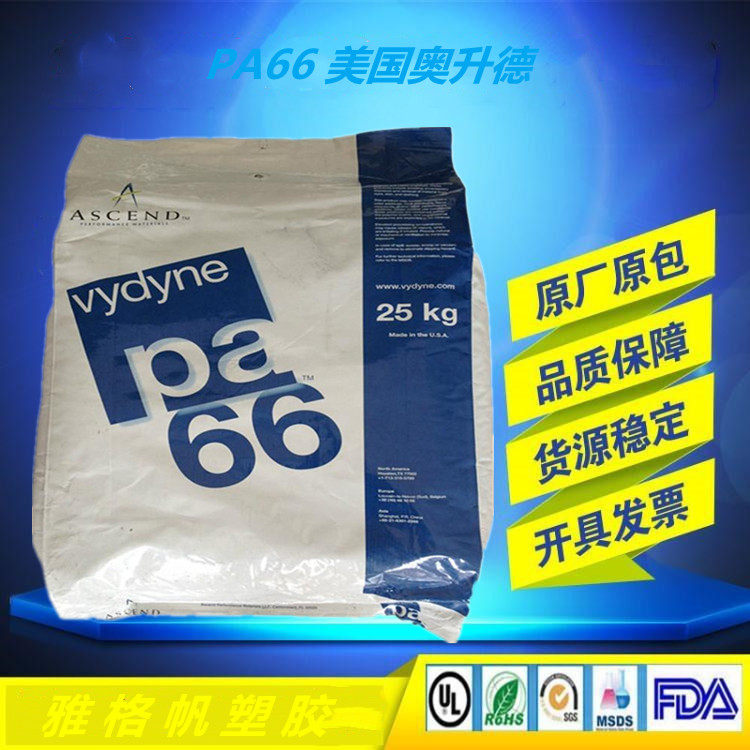 PA66ECO366±ȼϻ