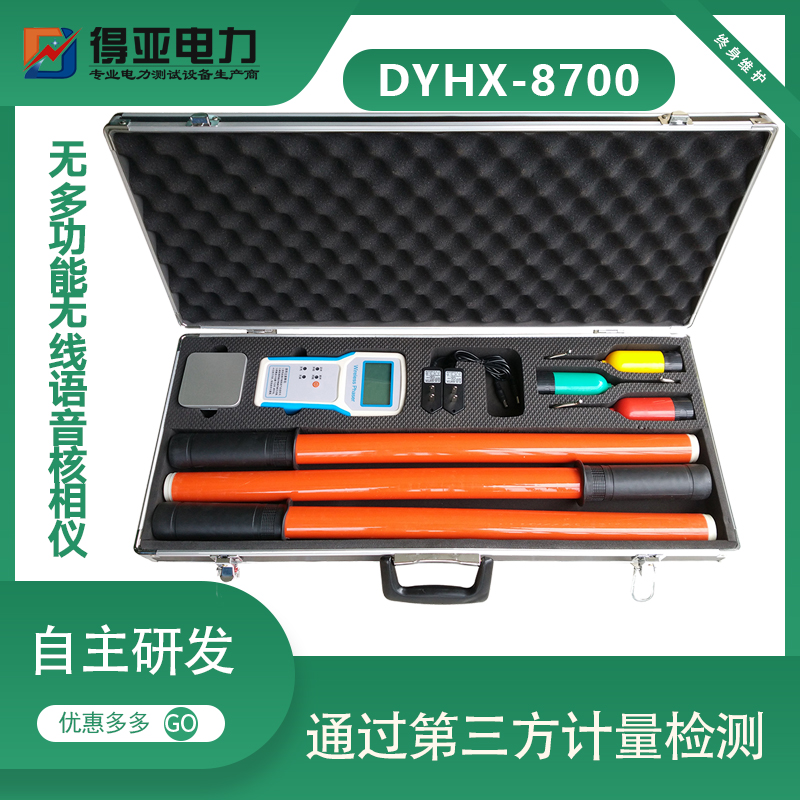ǵDYHX-870010KV๦