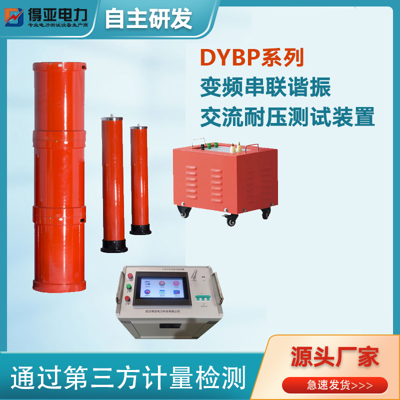 35kv½ѹװ´гװҵƷ