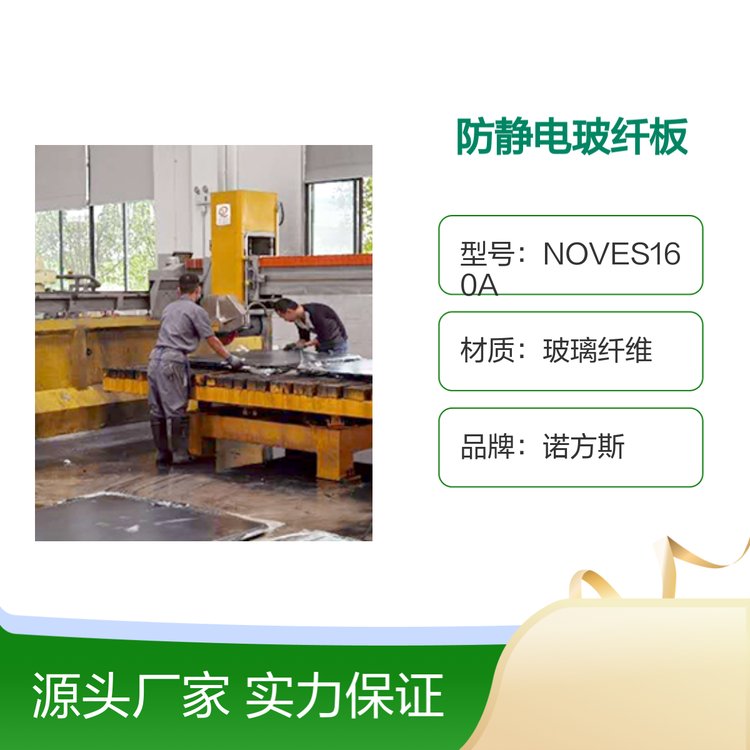 NOVES160A粣˰180ȶ