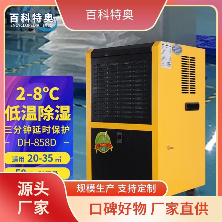 ʪ58ʪDH-858DRH10-90趨RH30-95ʪ趨