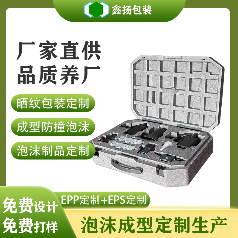 EPPװ仺忹ѹĭɹθܶƷģӹ