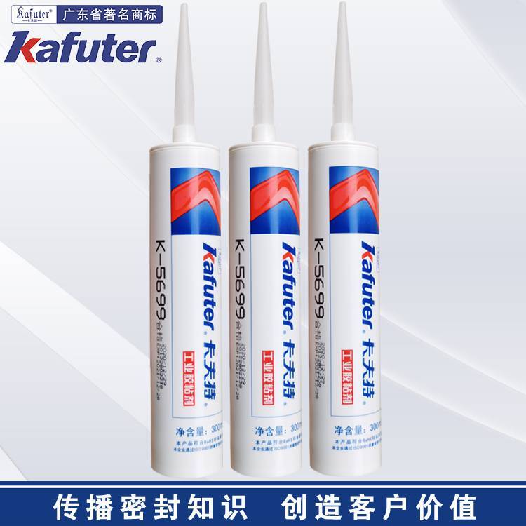 K-5699леƽܷ⽺300ml