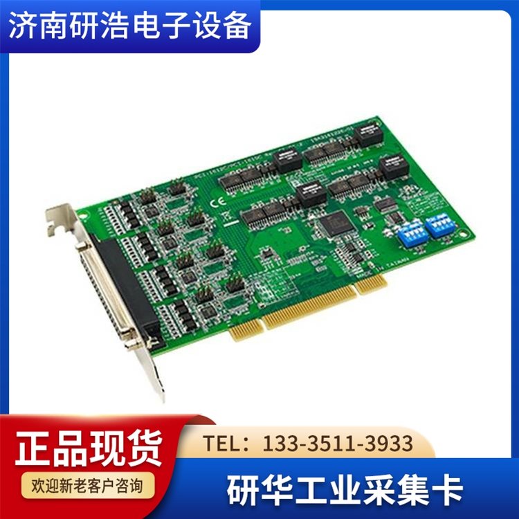 лPCI߶๦ܿPCIE-1730PCIExpresscardչӿڲɼ