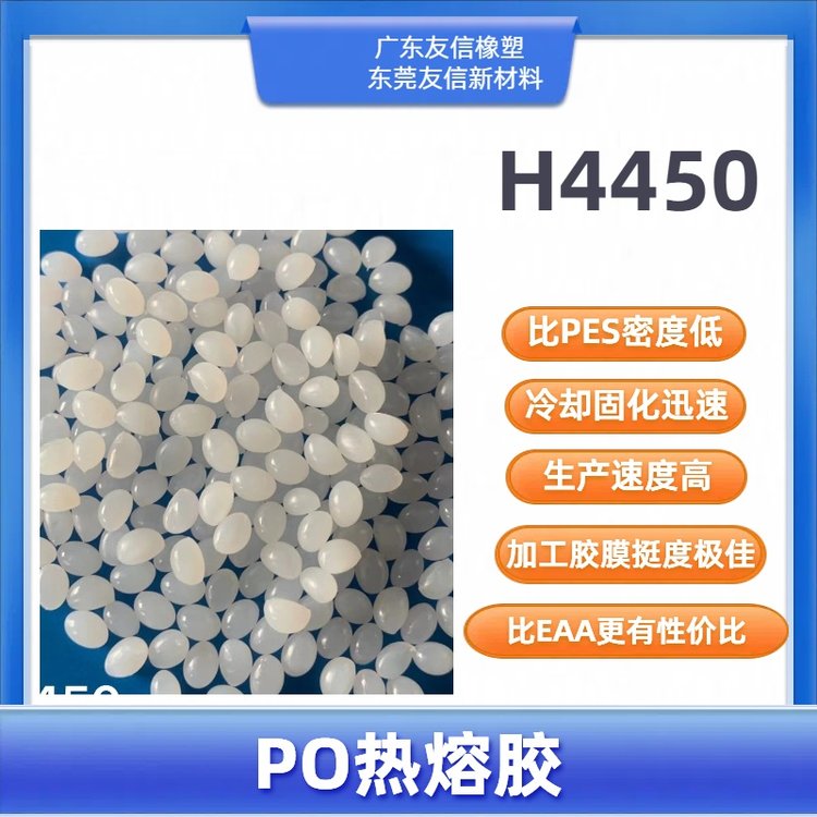 PO۽H4450ճ\/\/ľи½Ĥ۽