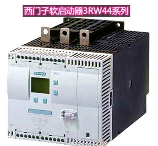 3RW40ȫԭװ3RW3018-1BB04·7.5KW
