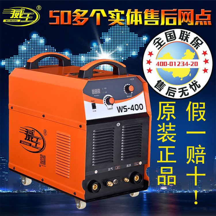 WS-315s400ֱ벻纸ùҵ380Vֺ