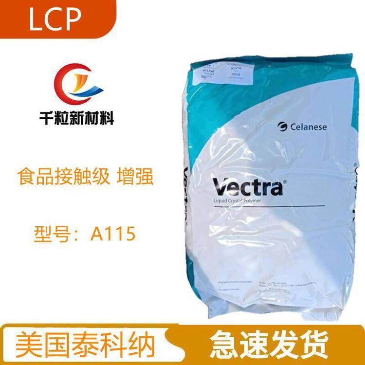 LCP̩A115ȶ15ʳƷӴǿ