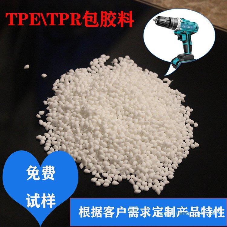 ܽӦӲTPETPRԭϿ͸ɫɫעܼ