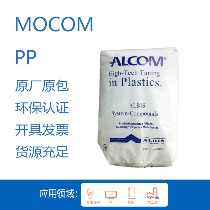 MOCOM\/ALTECH?PP-BA2020\/157GF20CPǿPP